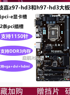 Gigabyte/技嘉 GA-H97-HD3 h81m-s2ph z97-hd3 b85-hd3 h81m-ds2