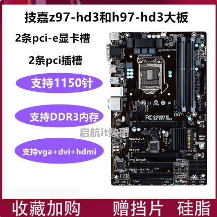 Gigabyte/技嘉 GA-H97-HD3 h81m-s2ph z97-hd3 b85-hd3 h81m-ds2