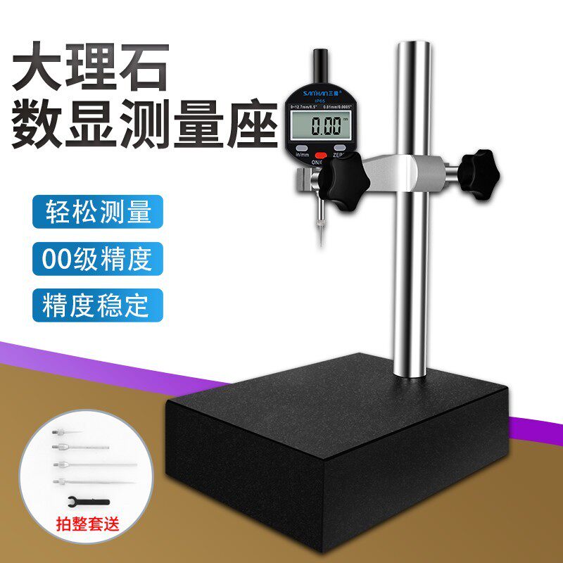 韩国三韩数显高度计比测台大理石测量座数显百分表00级平台花岗石