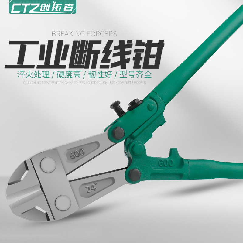 钢丝断线钳钢筋剪断钳省力多功能大力剪铁丝专用小型迷你剪刀钳子