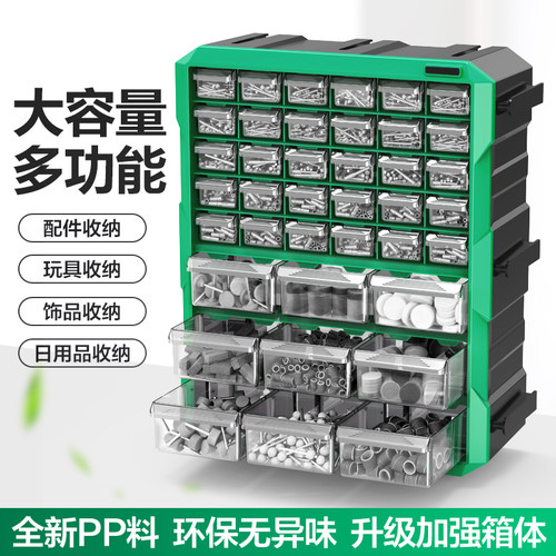 零件柜抽屉式螺丝整理柜刀具分类元器件柜物料配件工具箱螺丝柜