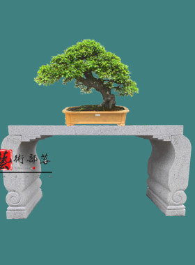 大理石盆景花台石头桌子花盆石材