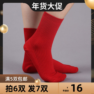 奕世骄兰女士足跟型防裂袜子纯棉双针厚棉防脚干脚裂足裂袜新款