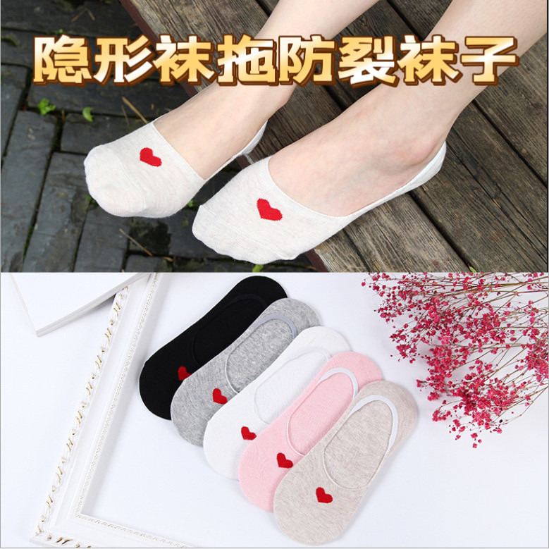 女袜子女春夏新款浅口船袜韩版防滑爱心隐形袜脚裂袜足跟防裂袜子