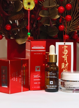 广州红叶细胞素美白再生套装