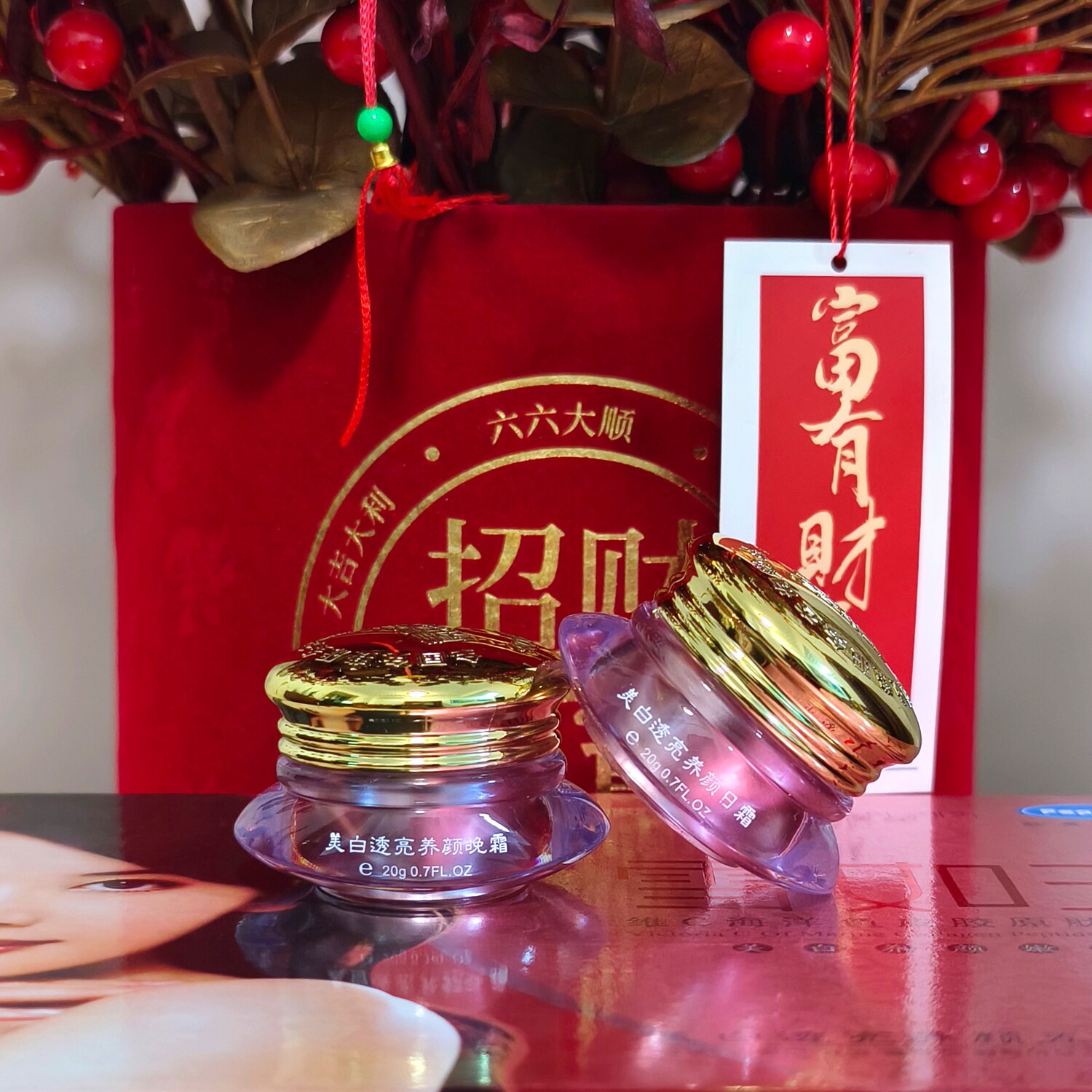 靓肤宝雪如玉二合一套装美白祛斑