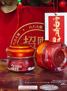 笑影冬虫夏草二合一套装日晚霜