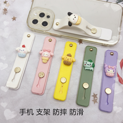 手机推拉式指环缩简约多功能腕带