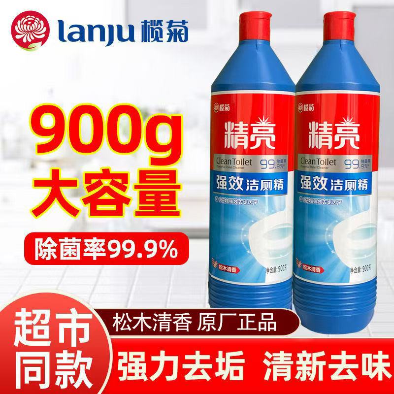 榄菊蓝泡泡强效去污除垢洁厕精图片