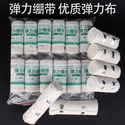弹性绷带挂钩弹力运动防护绑带重复使用足脚踝包扎固定带一包12卷