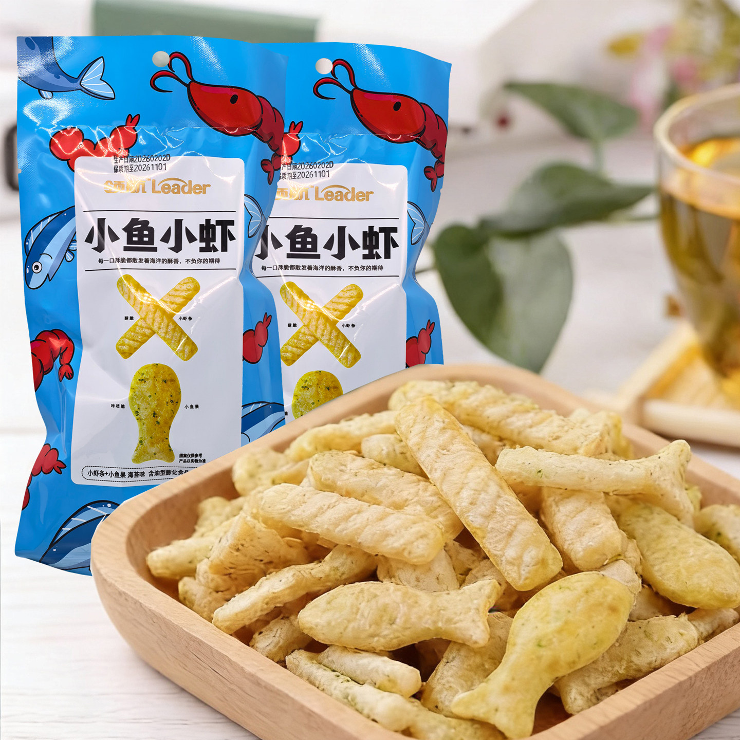 领航小鱼小虾独立包装膨化食品薯片饼干学生休闲怀旧零食儿童礼物