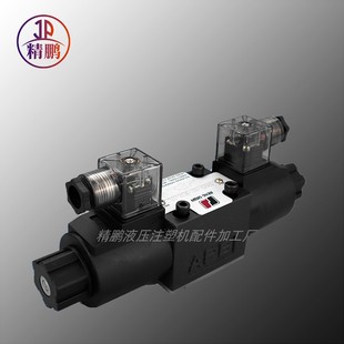 DSG 3c2 DL油压控制阀 3C4 HENGSHUN液压电磁阀DSG 原装