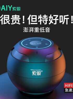索爱S-35无线蓝牙音箱迷你小音响低音炮超重低音手机家用户外小巧