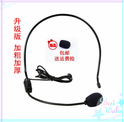 乐廷扩音器麦克风小蜜蜂耳麦话筒头戴式飞利浦喊话器教学通用有线