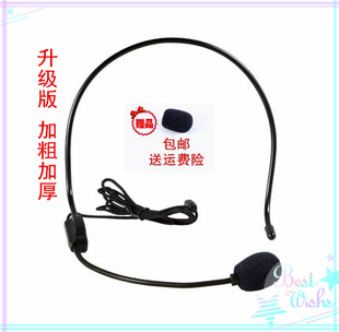 乐廷扩音器麦克风小蜜蜂耳麦话筒头戴式 飞利浦喊话器教学通用有线