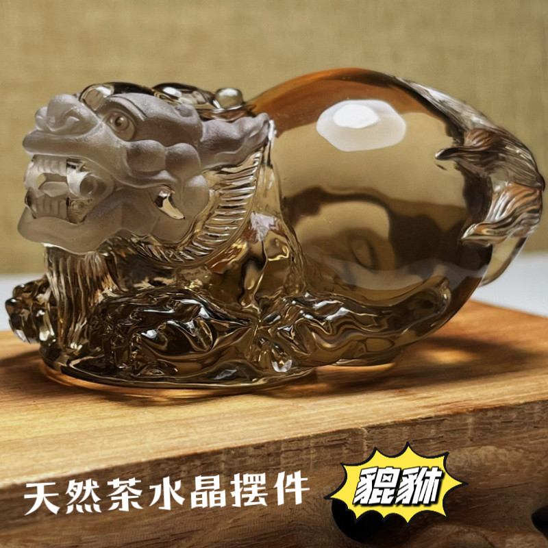天然黄茶水晶貔貅金蟾龙龟摆件定制招财办公室书房摆放新货促销
