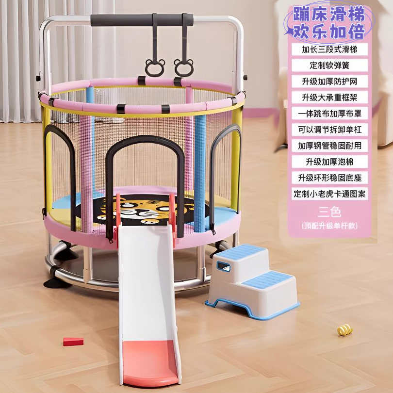 滑梯蹦蹦床儿童室内跳跳床蹭蹭床宝宝玩具带护网健身小型弹跳床
