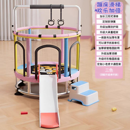 滑梯蹦蹦床儿童室内跳跳床蹭蹭床宝宝玩具带护网健身小型弹跳床
