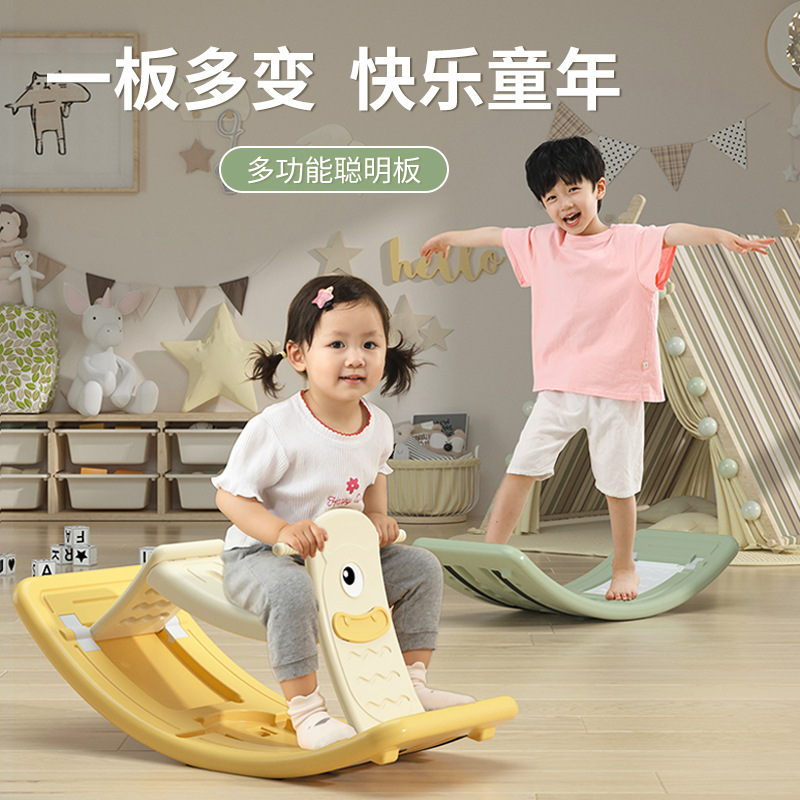 儿童多功能跷跷板摇马