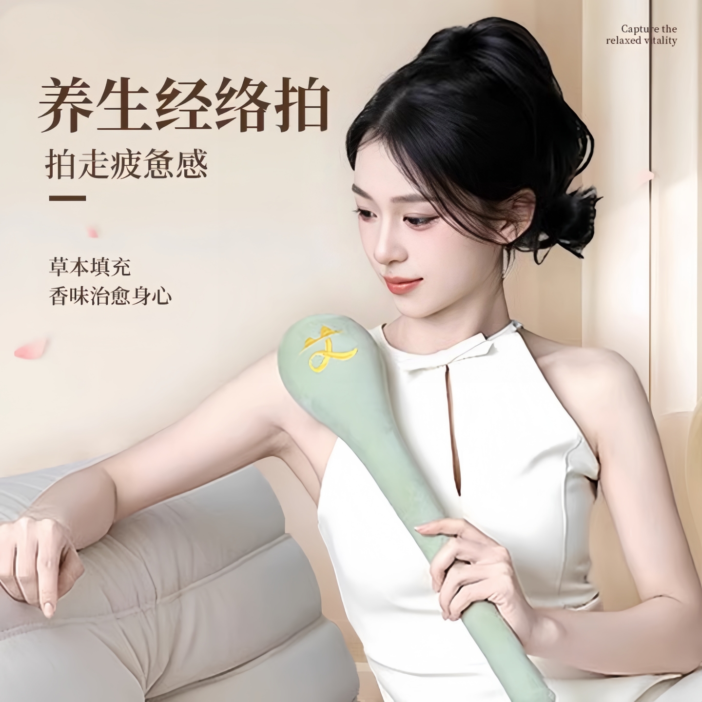 养生拍经络拍打器经络拍打棒多功能健康加长捶背敲打八虚拍按摩棒