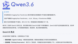 qwen3.6-35b token自由使用