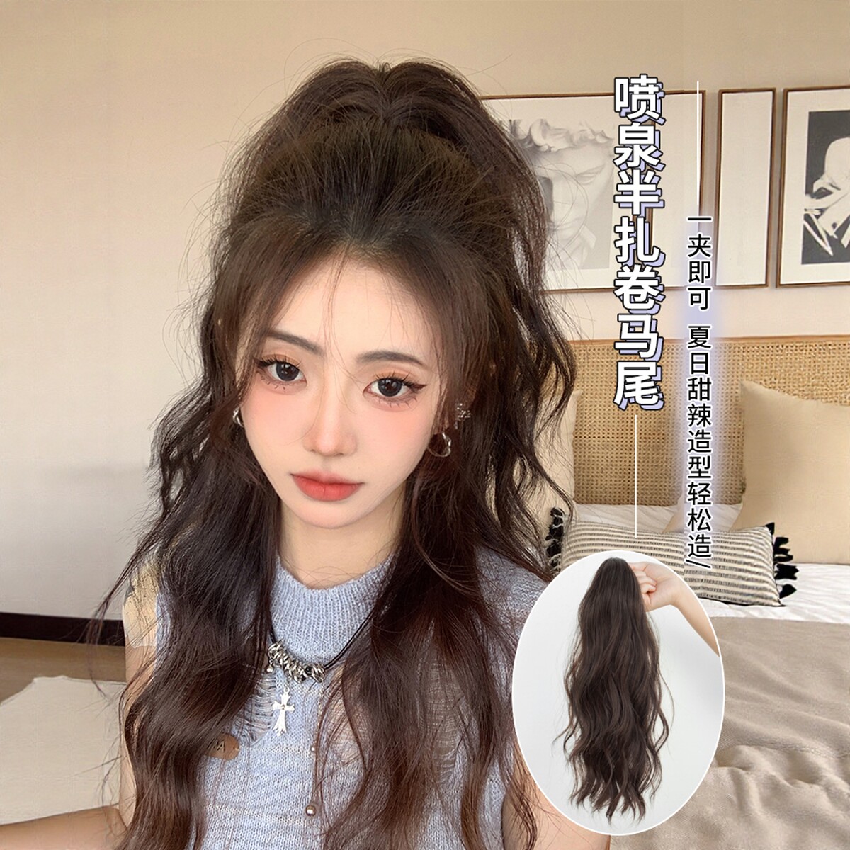 真发马尾微卷水波纹真人发丝