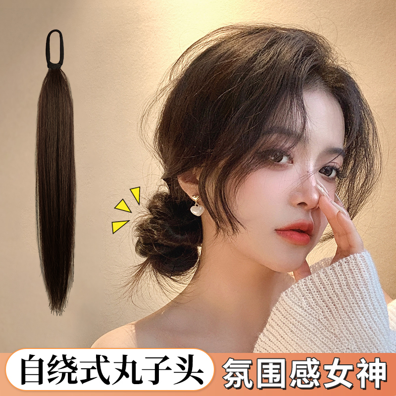 真人发自绕式丸子头假发发束假发圈花苞头盘发发髻低扎蓬松假发包