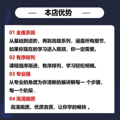 吵架指南影片教程全套从小白入门到精通技巧培训学习线上课程