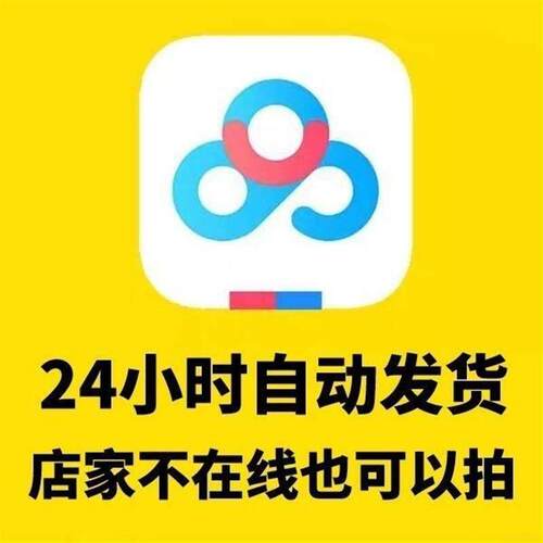 儿童编程入门少儿课程L1-L8可用Pad学Scratch零基础自学视频教程