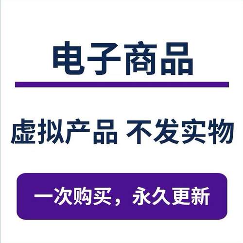 戒瘾教程心理学方法戒除烟酒网赌性游戏瘾音手机儿童影片全套课程