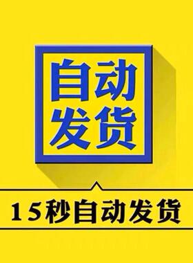 2026ai提示词模版童装影片图文教程抖音带货影片制作0基础课程