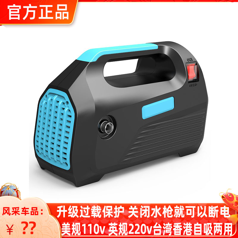美规110v高压清洗机洗车器高压水枪大功率英规220V香港家用便携式