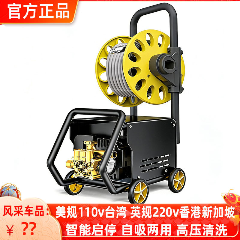 美规110v洗车机智能自吸两用高压清洗机铜电机长枪庭院清洁台湾用,汽车用品/电子/清洗/改装,洗车机/设备,淘宝优惠券,粉丝福利购,淘宝优惠卷