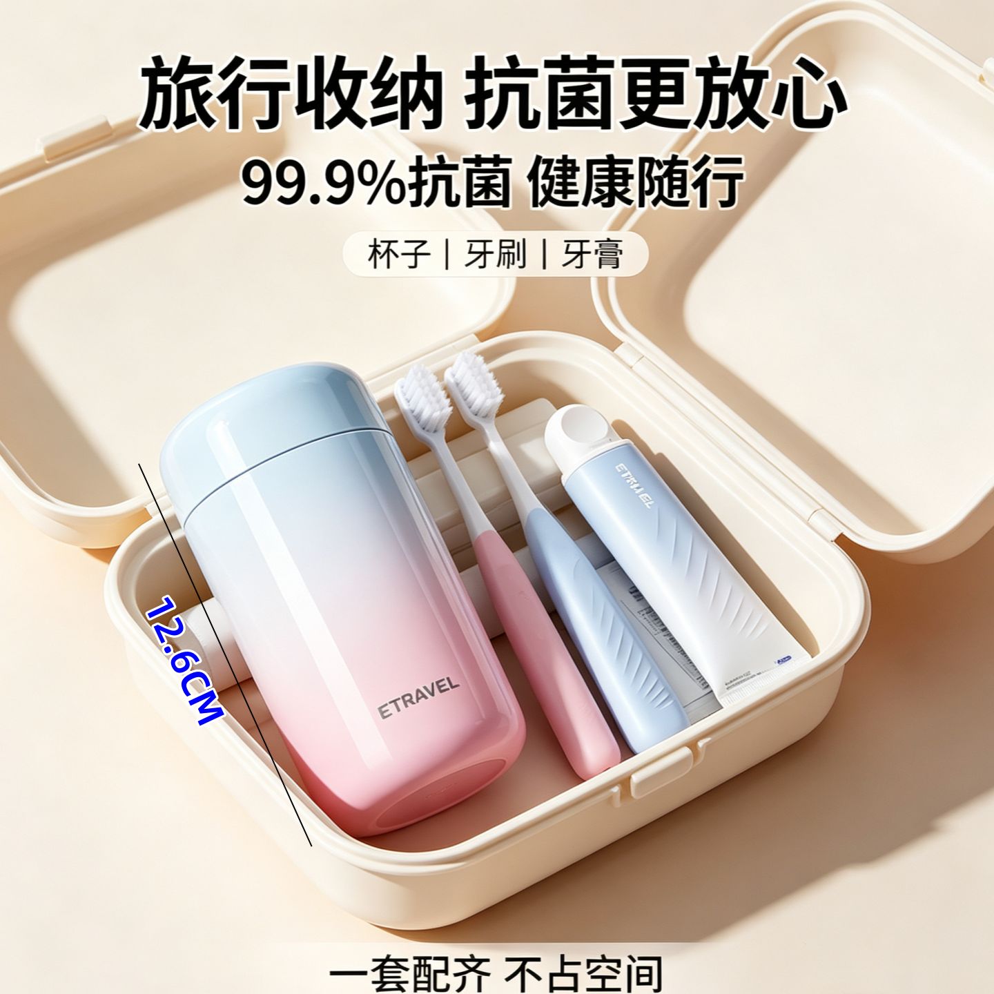 便携迷你旅行漱口杯套装双人杯图片