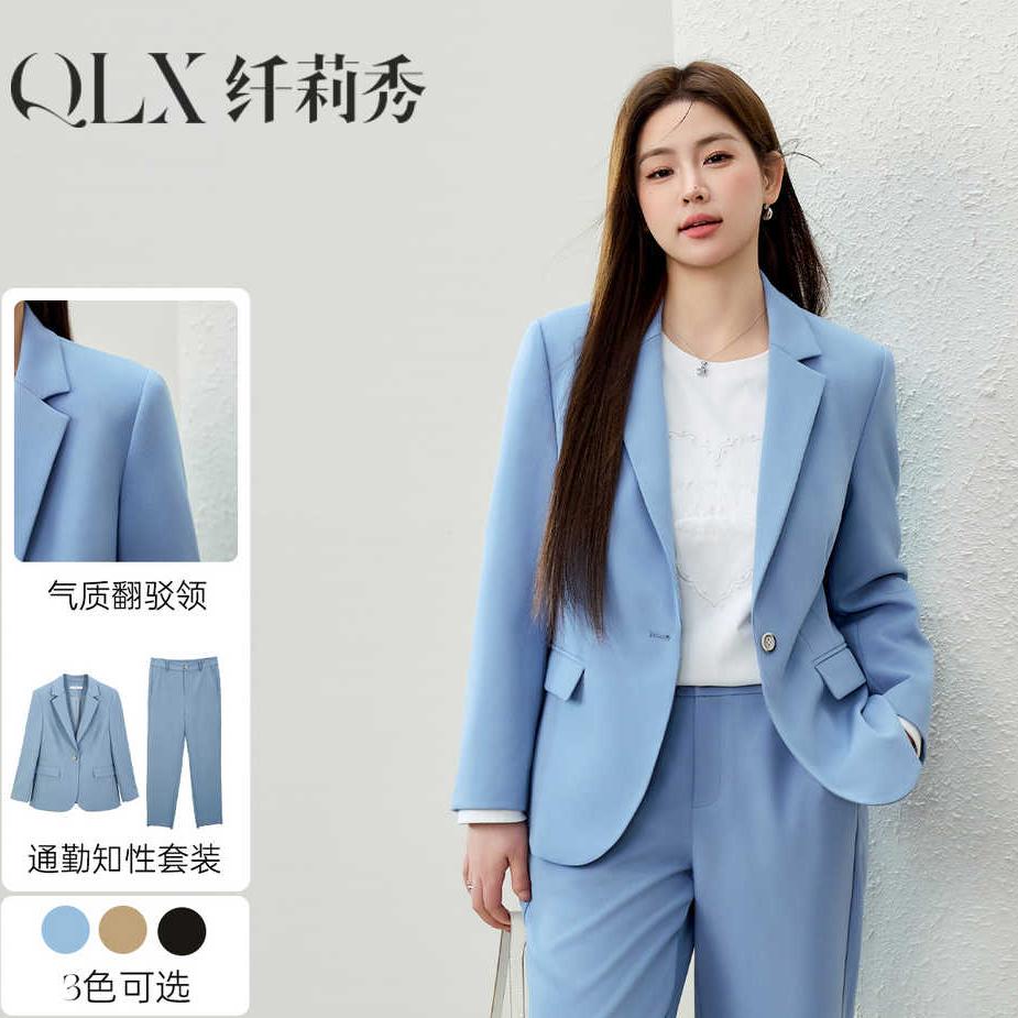 纤莉秀气质轻职风西装两件套装