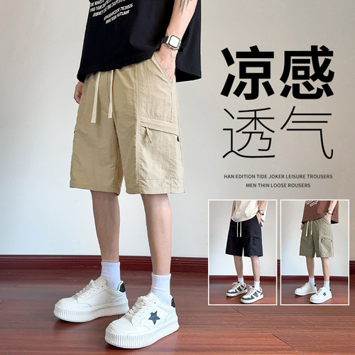夏季冰丝透气宽松工装五分短裤男