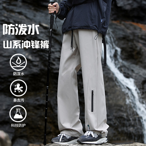 防泼水户外山系直筒情侣冲锋裤
