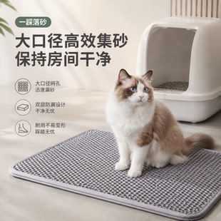 猫砂垫防带出超大号控砂踏板猫砂盆控砂台防外溅双层加高猫咪用品
