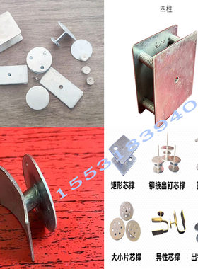 泥芯撑铸造厂翻砂专用工子