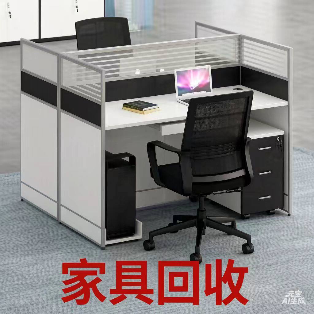 出家具回收办公家具各种电器电脑