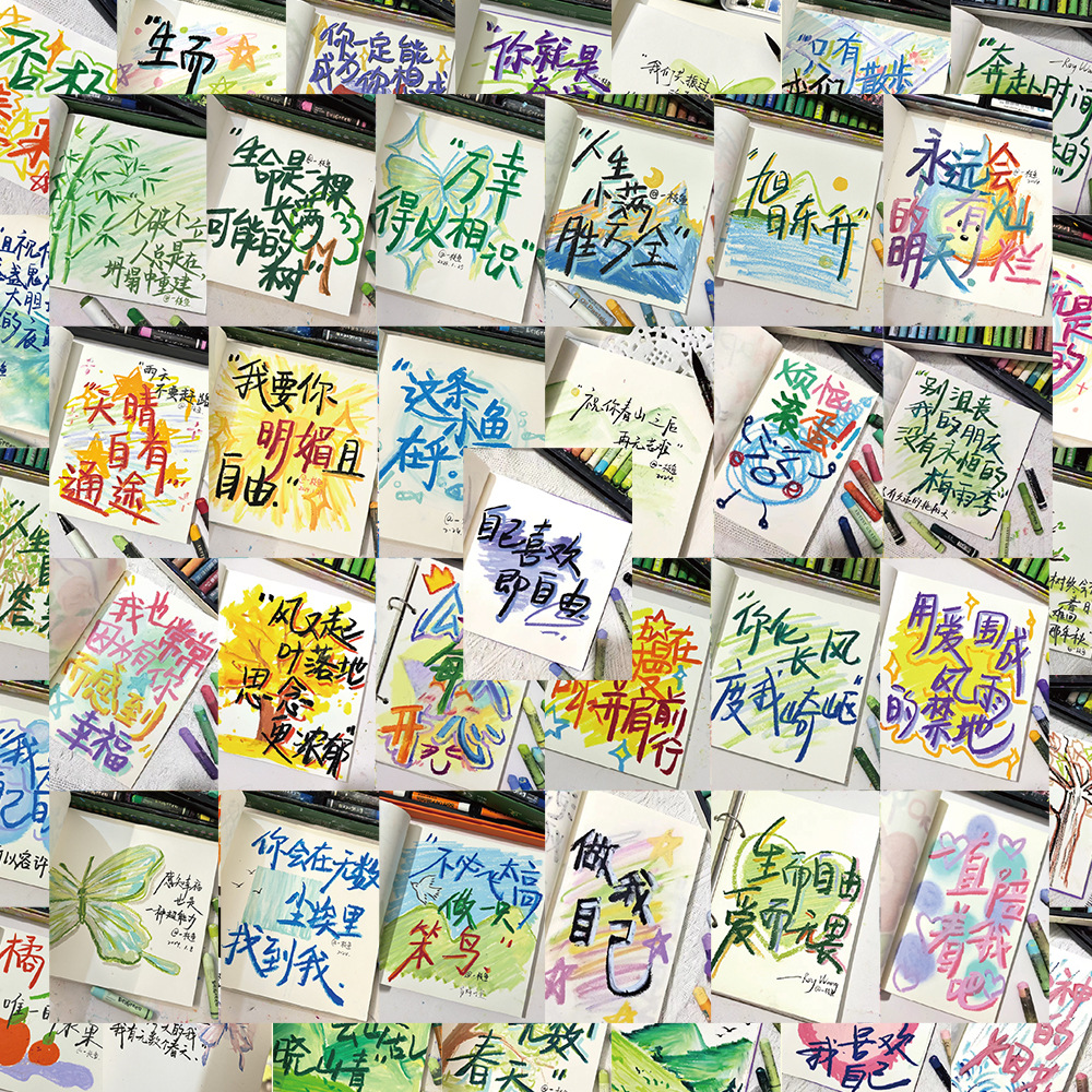涂中鸦贴纸/立体贴纸50张励志
