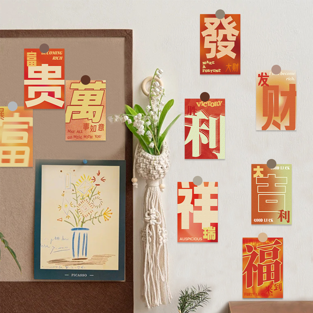 涂中鸦小清新贺卡/明信片