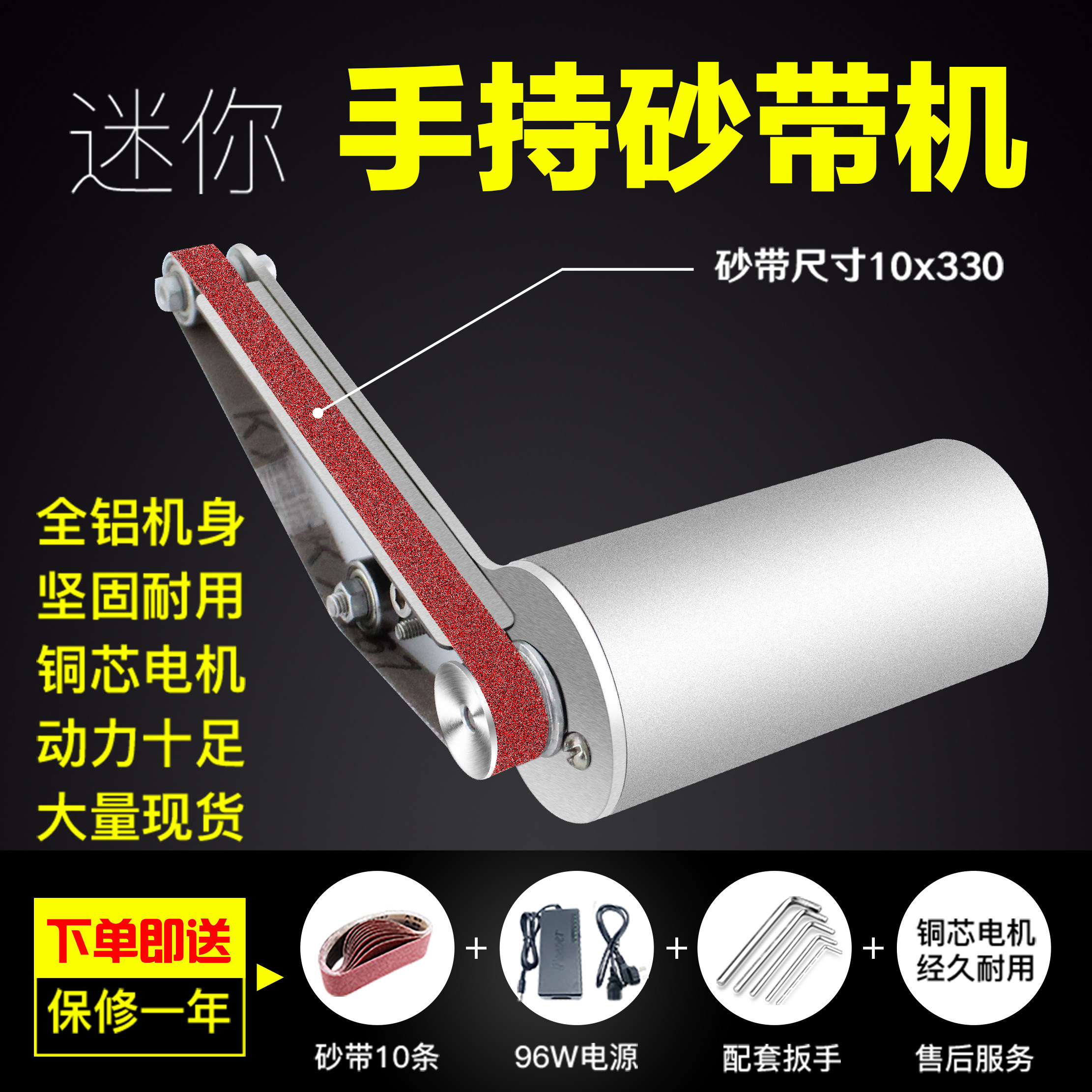 小型迷你电动砂带机DIY磨刀机台式打磨机抛光机神器开刃机磨刀