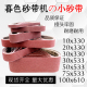 砂带10 533抛光砂带100 330小型砂带机75 330砂纸30 533砂带机30