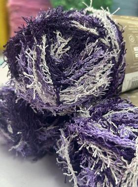 英国手编松树纱 中粗段染浅紫色 钩织玩偶包包混线围巾线外套线DI