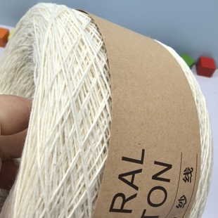 无添加100%棉本白无漂染新疆棉纯棉纱线全棉棉线宝宝婴儿毛线编织