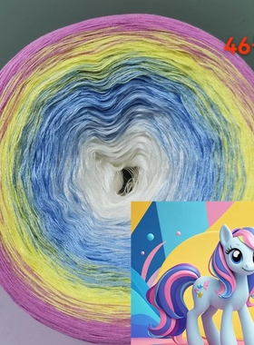 五彩纯棉线宝宝线蛋糕球 长距离渐变色棉线 彩虹围巾披肩裙子毛线