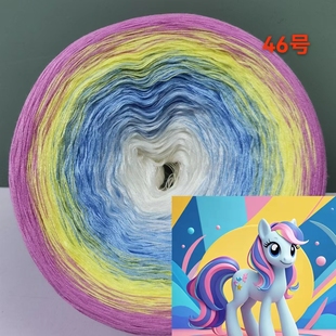 五彩纯棉线宝宝线蛋糕球 长距离渐变色棉线 彩虹围巾披肩裙子毛线