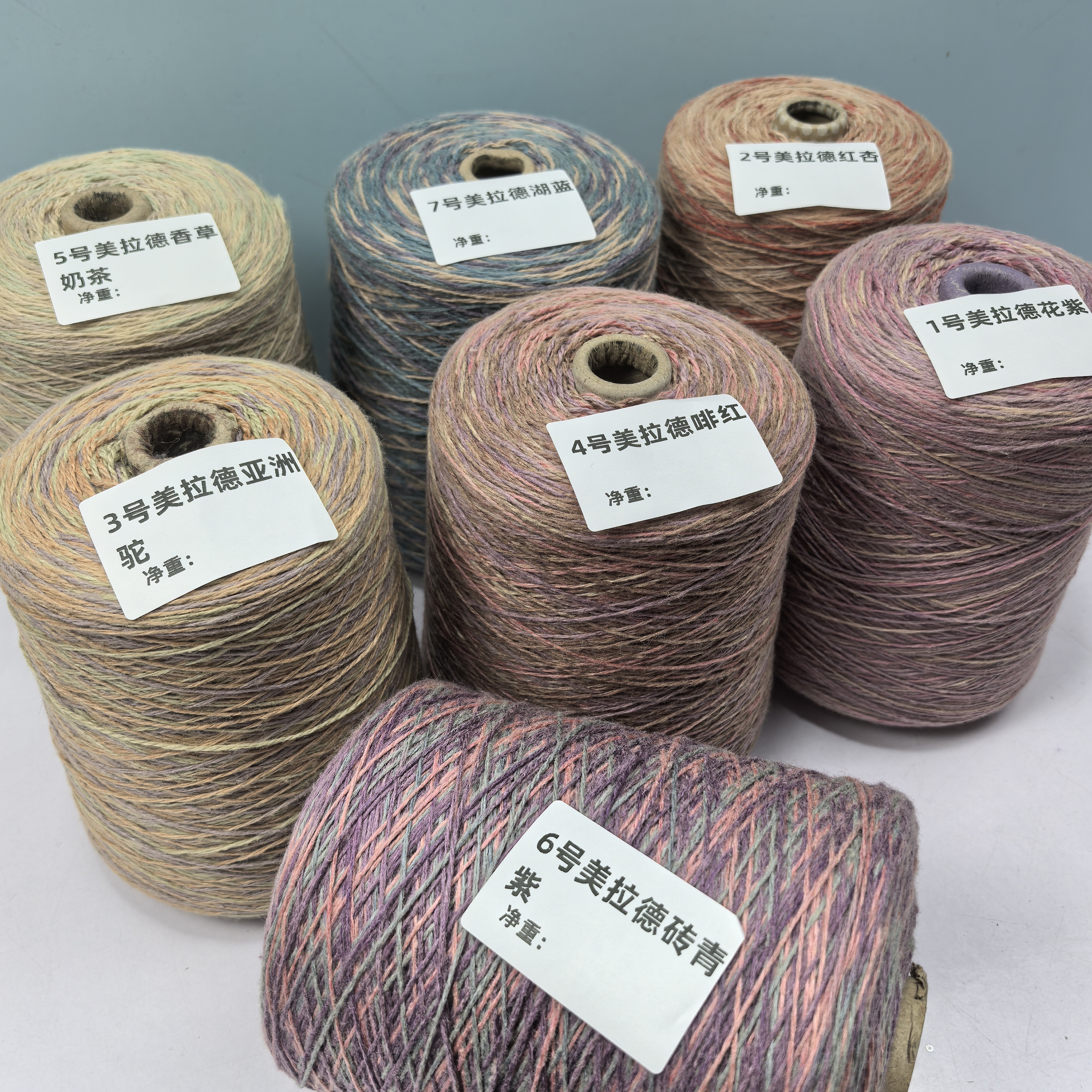 段染桑蚕丝羊绒线美拉德色3/15支