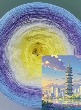 手工定制丝光棉蛋糕线 渐变长段染妖精 披肩公主裙手编线 1团6两)